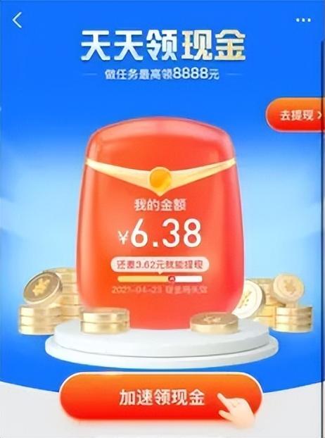 支付寶基金怎么算收益？解析支付寶基金計算公式詳解