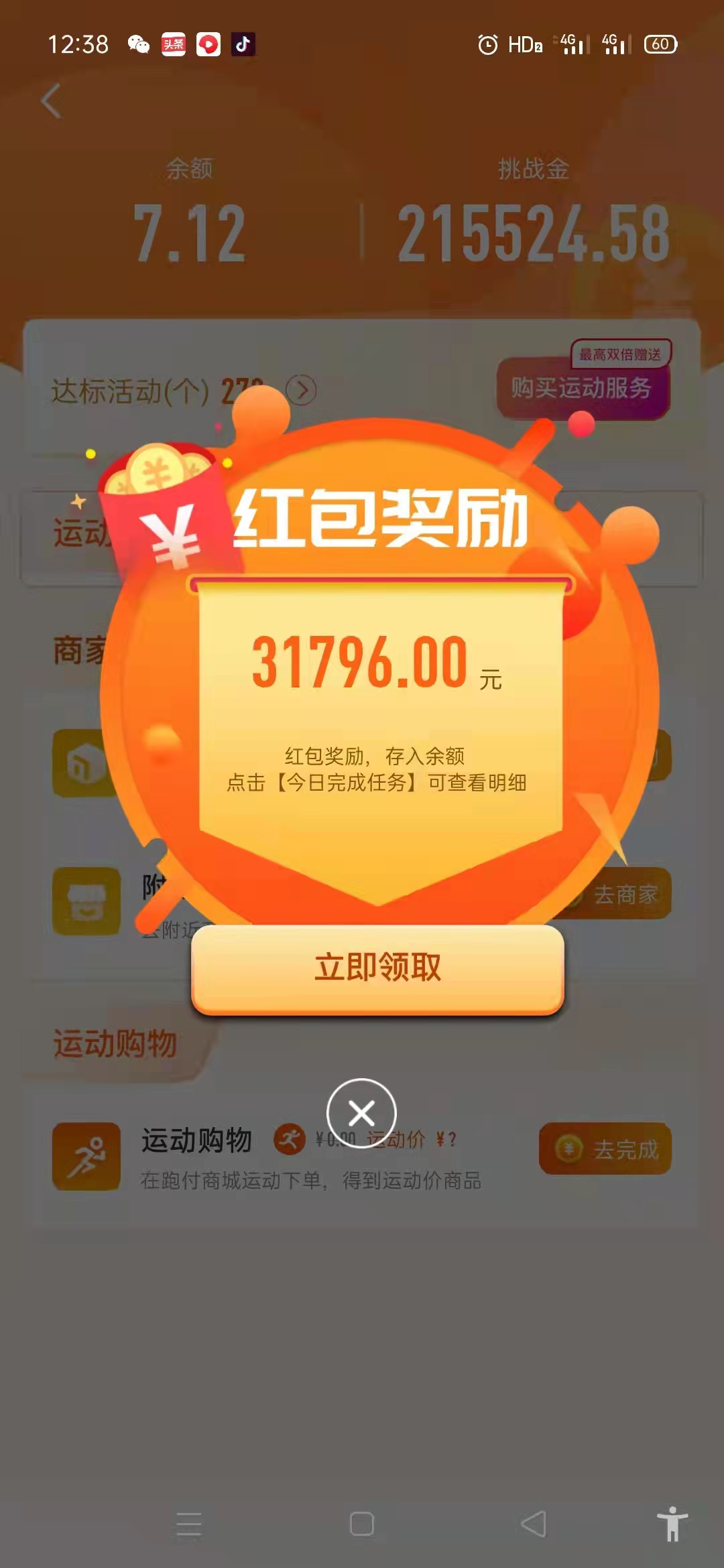 大學生在校創業有什么好項目？推薦50個適合大學生創業項目