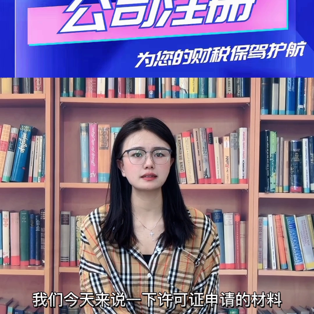 食品經營許可證官網（分享食品衛生許可證辦理流程及條件）