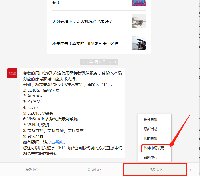 b站rtmp地址怎么獲取？抖音獲取rtmp地址的流程及方法