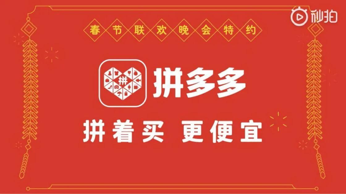 搜索拼多多軟件下載安裝（拼多多手機下載安裝詳細教程圖）