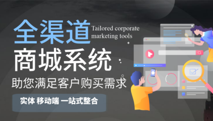 未來新零售的發展趨勢（新零售十大連鎖加盟店排行榜）