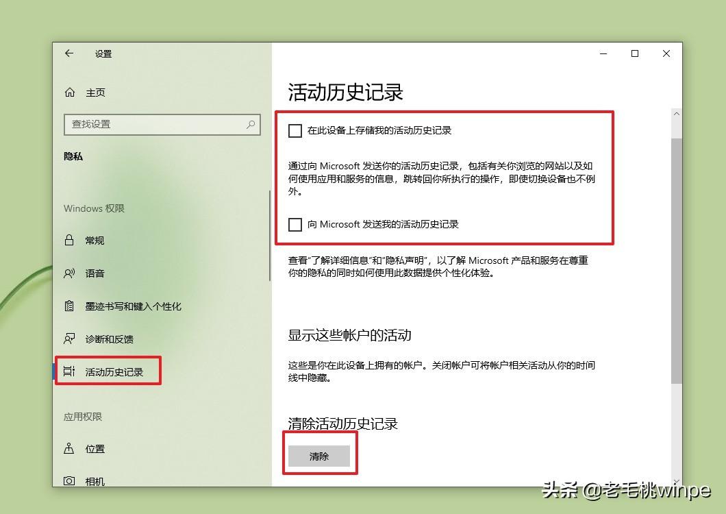 電腦淘寶怎么退出登錄？分享電腦版刪除淘寶登錄記錄教程