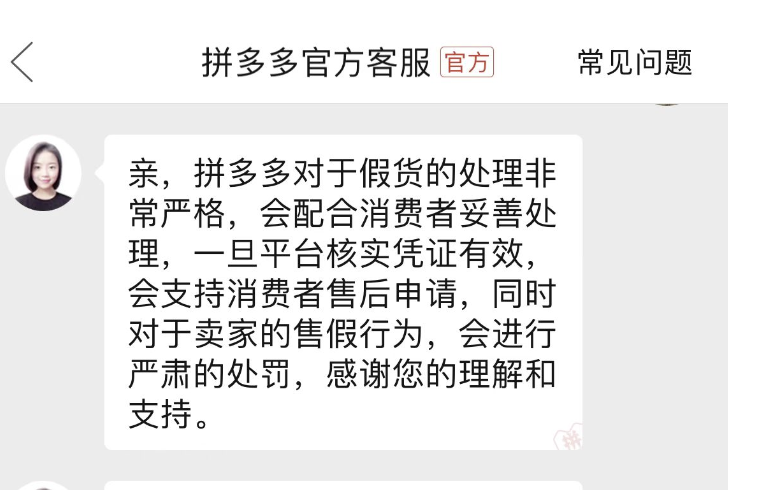 百億補貼拼多多是正品嗎？拼多多百億補貼活動時間表一覽