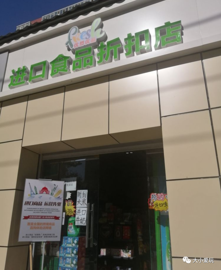 上品折扣店怎么樣？上品折扣店哪個(gè)好？