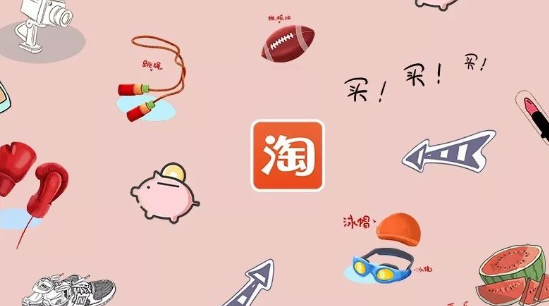 淘寶店鋪營銷手段有哪些？淘寶店鋪營銷工具排名前十推薦