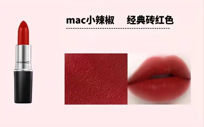 名牌口紅有哪些？世界十大名牌口紅排行榜