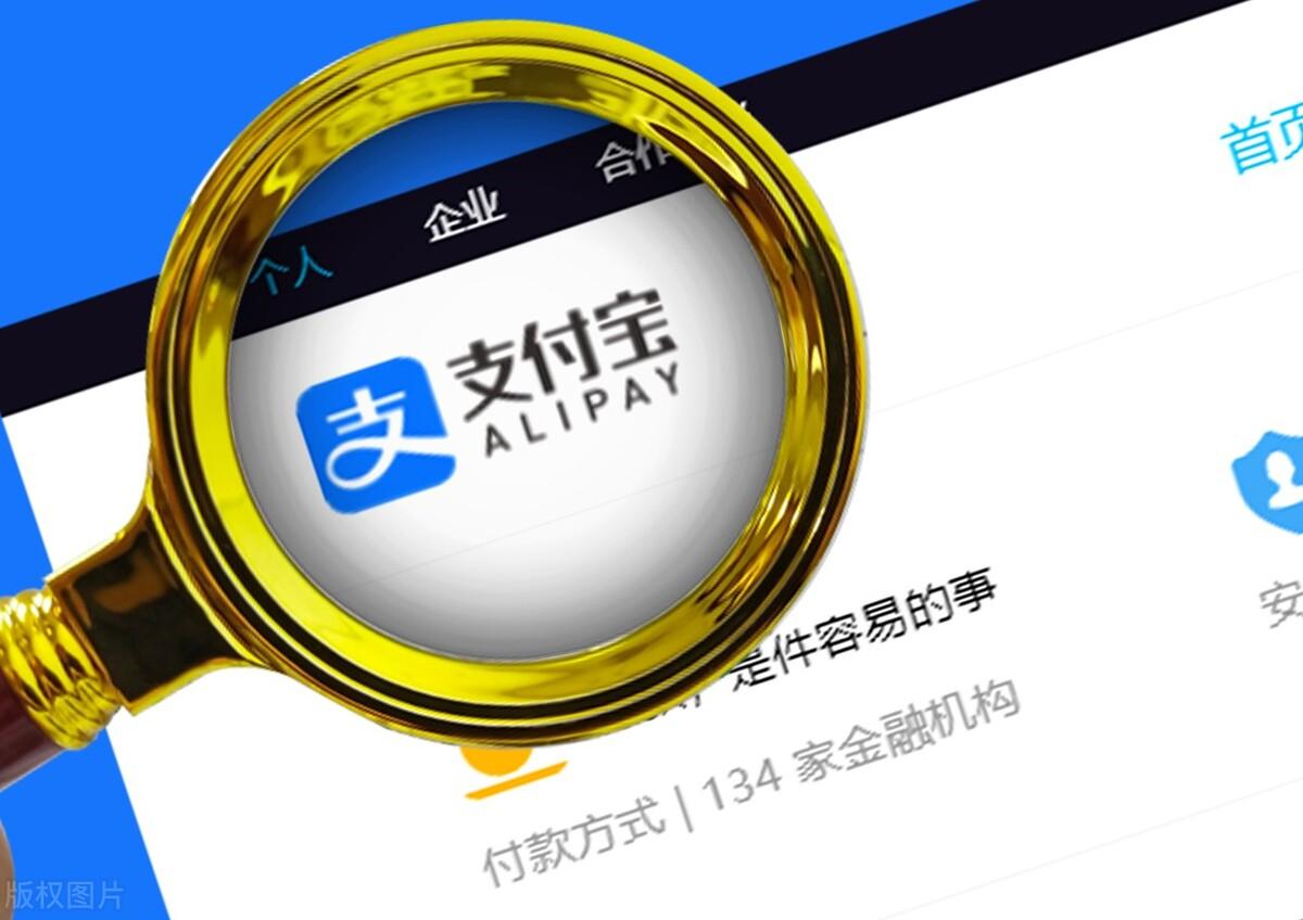 支付寶螞蟻借唄怎么開通？盤點(diǎn)哪個(gè)平臺(tái)借款利率低？