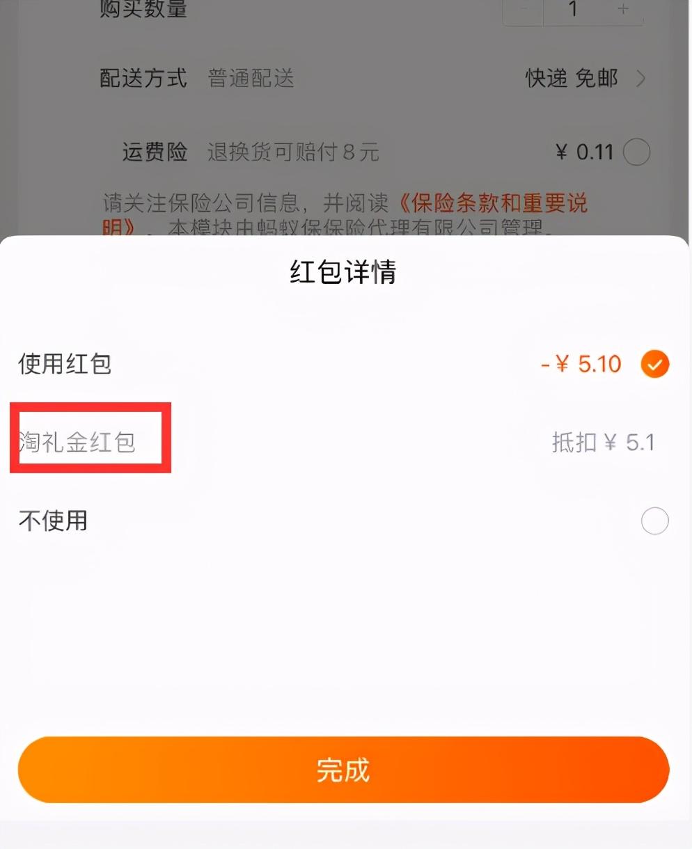 淘禮金是什么平臺？淘禮金賺傭金的十大方法技巧