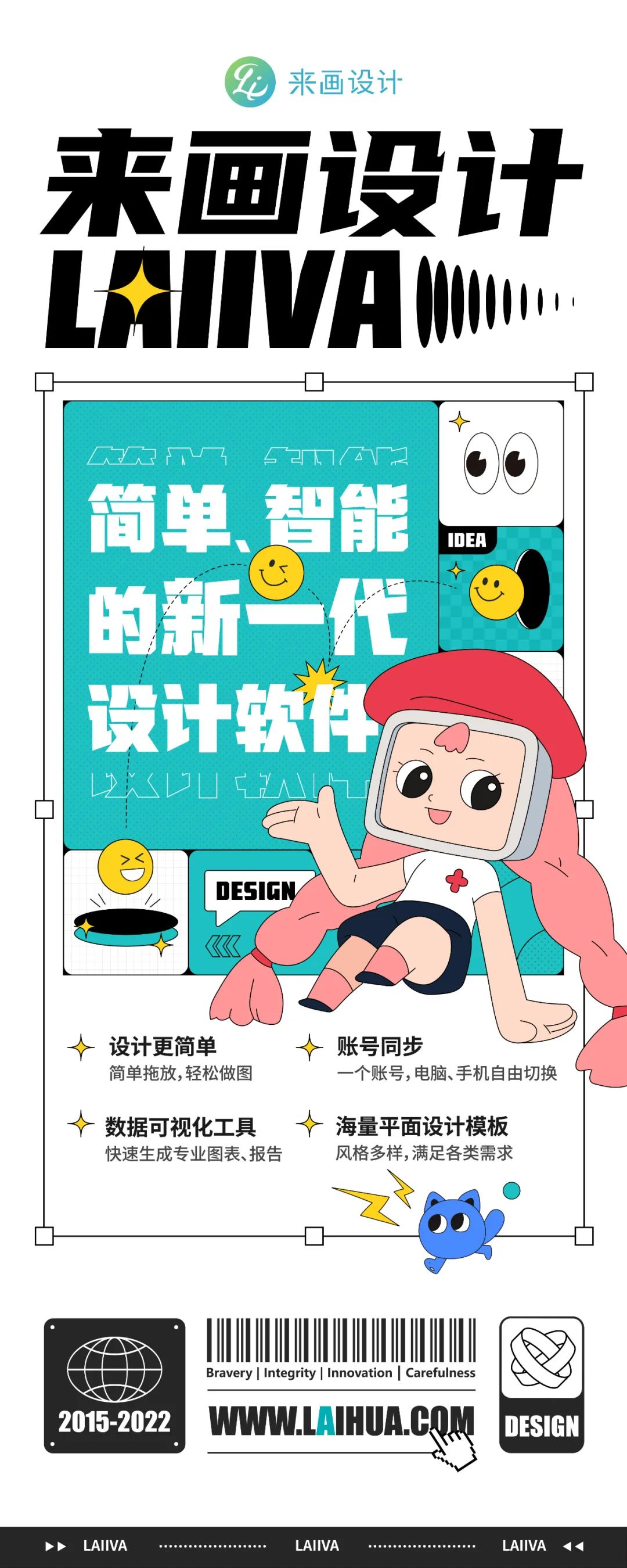 公眾號封面尺寸比例（公眾號推文封面尺寸標準表一覽）