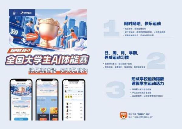 阿里體育是什么軟件？阿里體育副總裁個人簡介概況