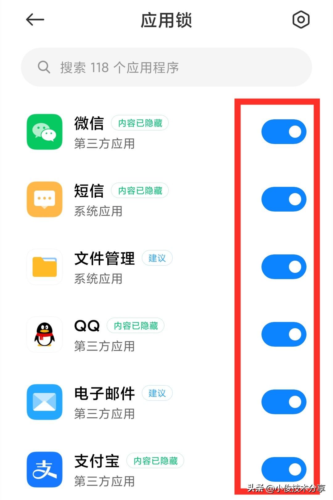 微信收藏如何加密設置？蘋果手機微信設置隱私密碼詳細教程