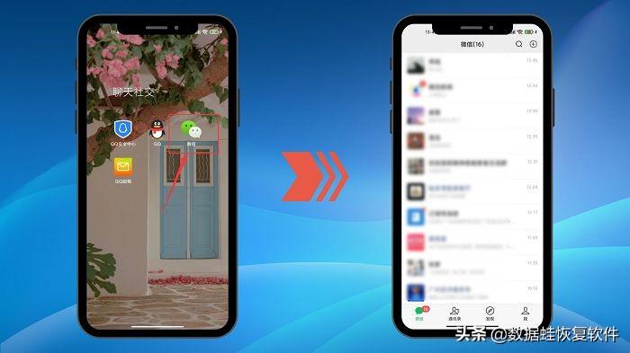 微信怎么搜群聊名字？微信搜素群聊趙群教程分享