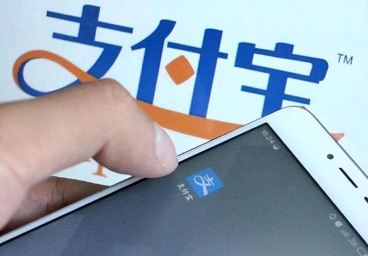 支付寶透支消費(fèi)什么意思?花唄透支消費(fèi)的利息怎么算？