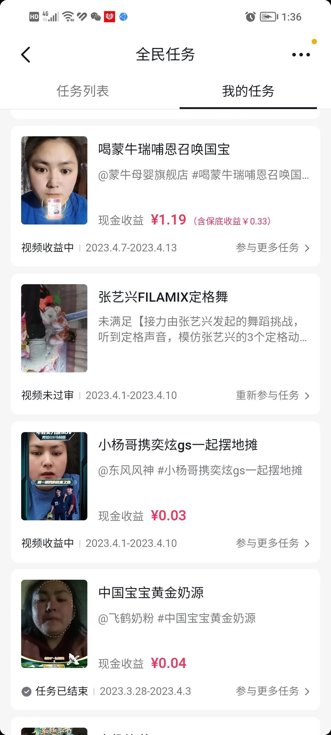 抖音最簡單的賺錢方式有哪些？普通人抖音賺錢的十大方法技巧