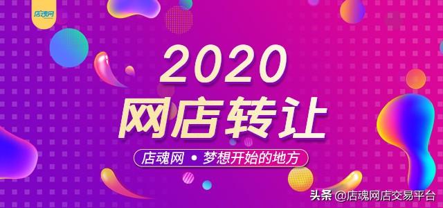 直營店要怎么加入？淘寶直營店加入流程及條件