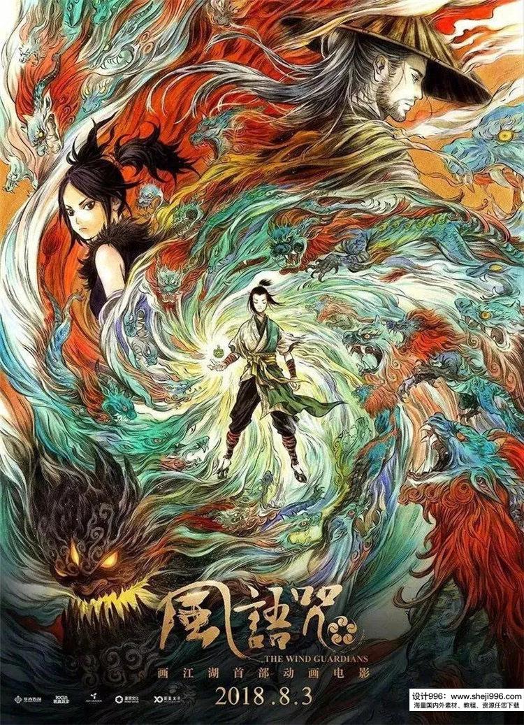定制海報多少錢一張？新手制作美工海報詳細教程圖一覽