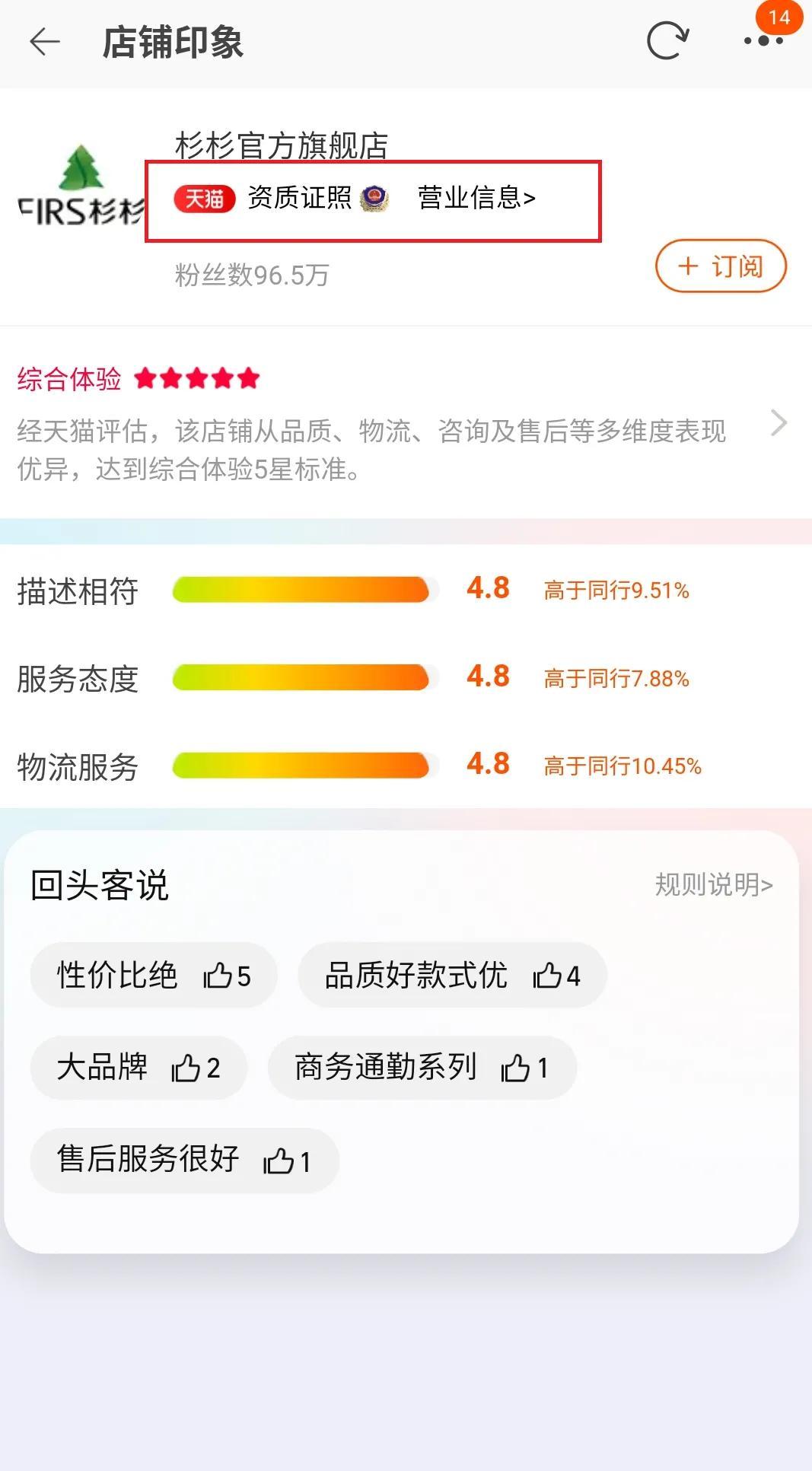 淘寶客服在哪里找？淘寶人工投訴最有效的三大方法