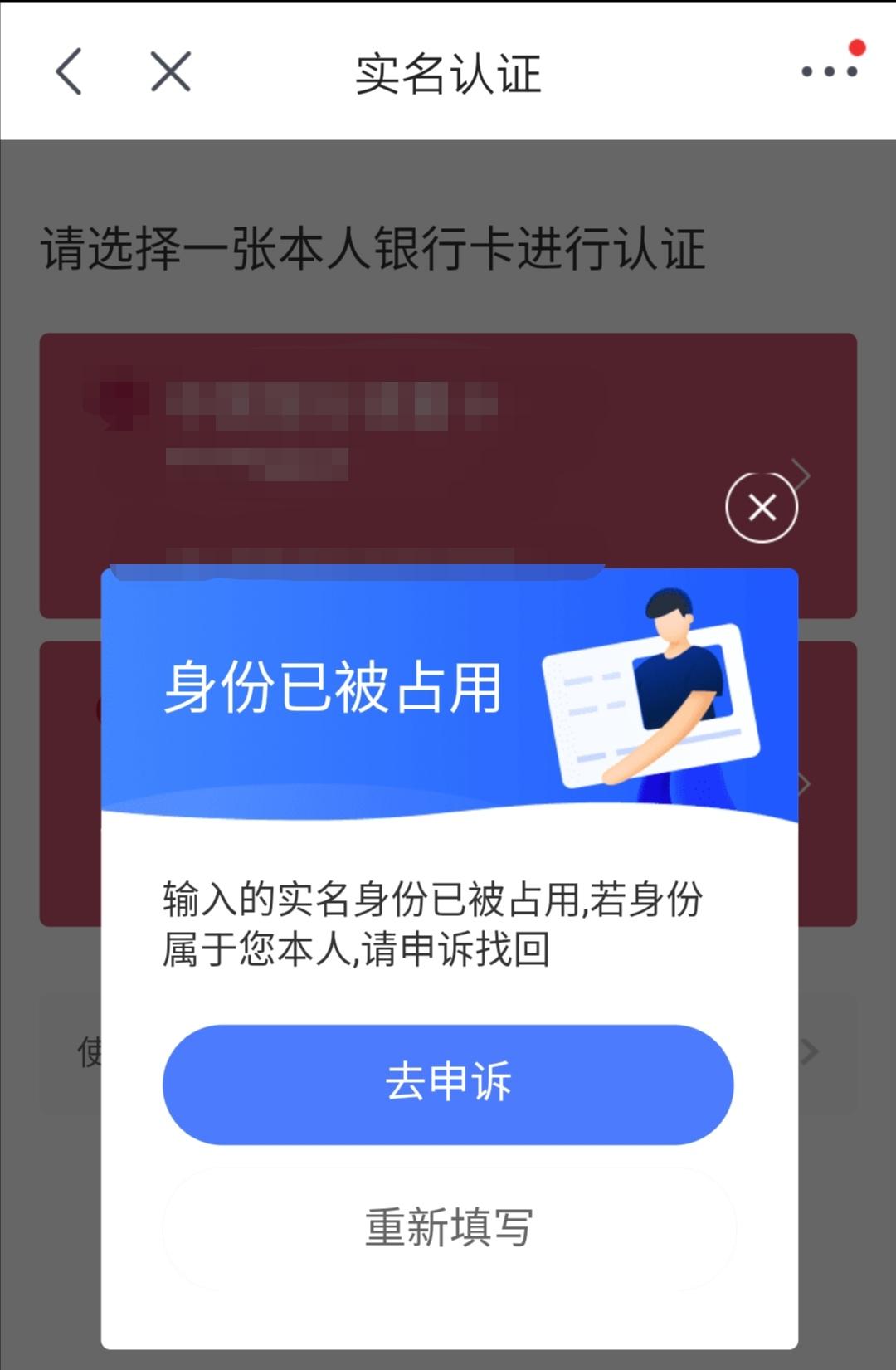 京東實(shí)名認(rèn)證安全嗎？解析京東取消實(shí)名認(rèn)證流程及影響