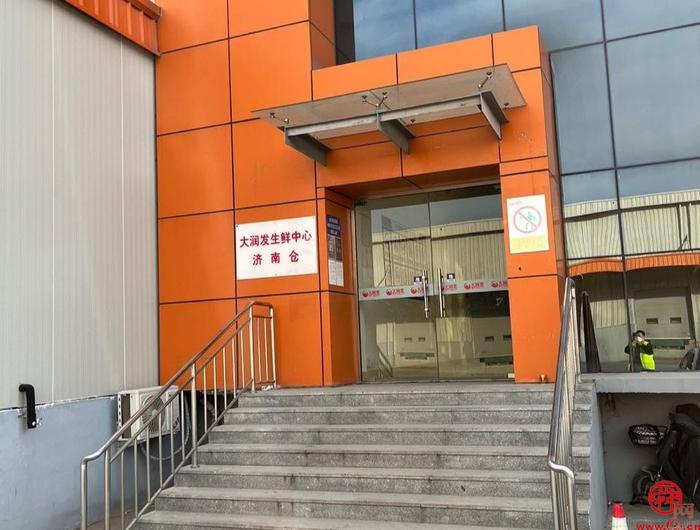 大潤(rùn)發(fā)供應(yīng)商b2b服務(wù)系統(tǒng)（解析大潤(rùn)發(fā)生鮮供應(yīng)鏈優(yōu)勢(shì)）
