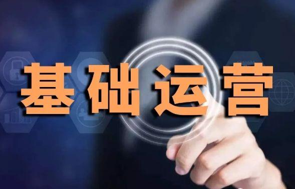 京東定金可以退嗎？就京東退貨定金退還流程介紹