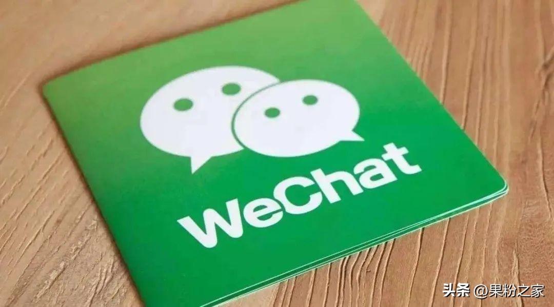 微信消息同步到電腦怎么樣做？微信消息同步聊天記錄設置技巧