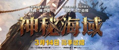 淘寶電影票為什么那么便宜？網上電影購票網站排行榜