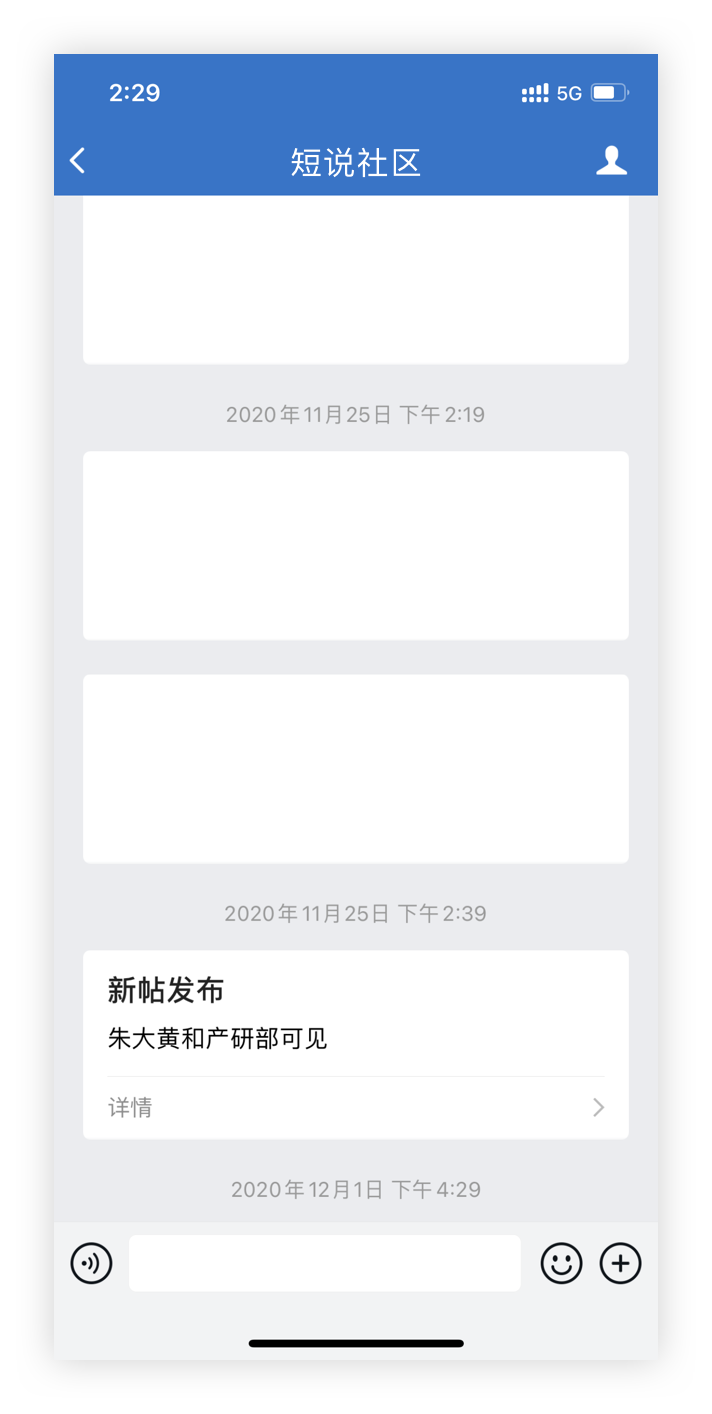 企業(yè)社區(qū)是什么意思？解析社區(qū)的企業(yè)作用