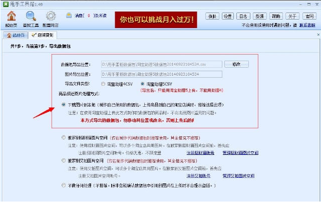 甩手工具箱多少錢一月？解析甩手工具箱價格及使用教程