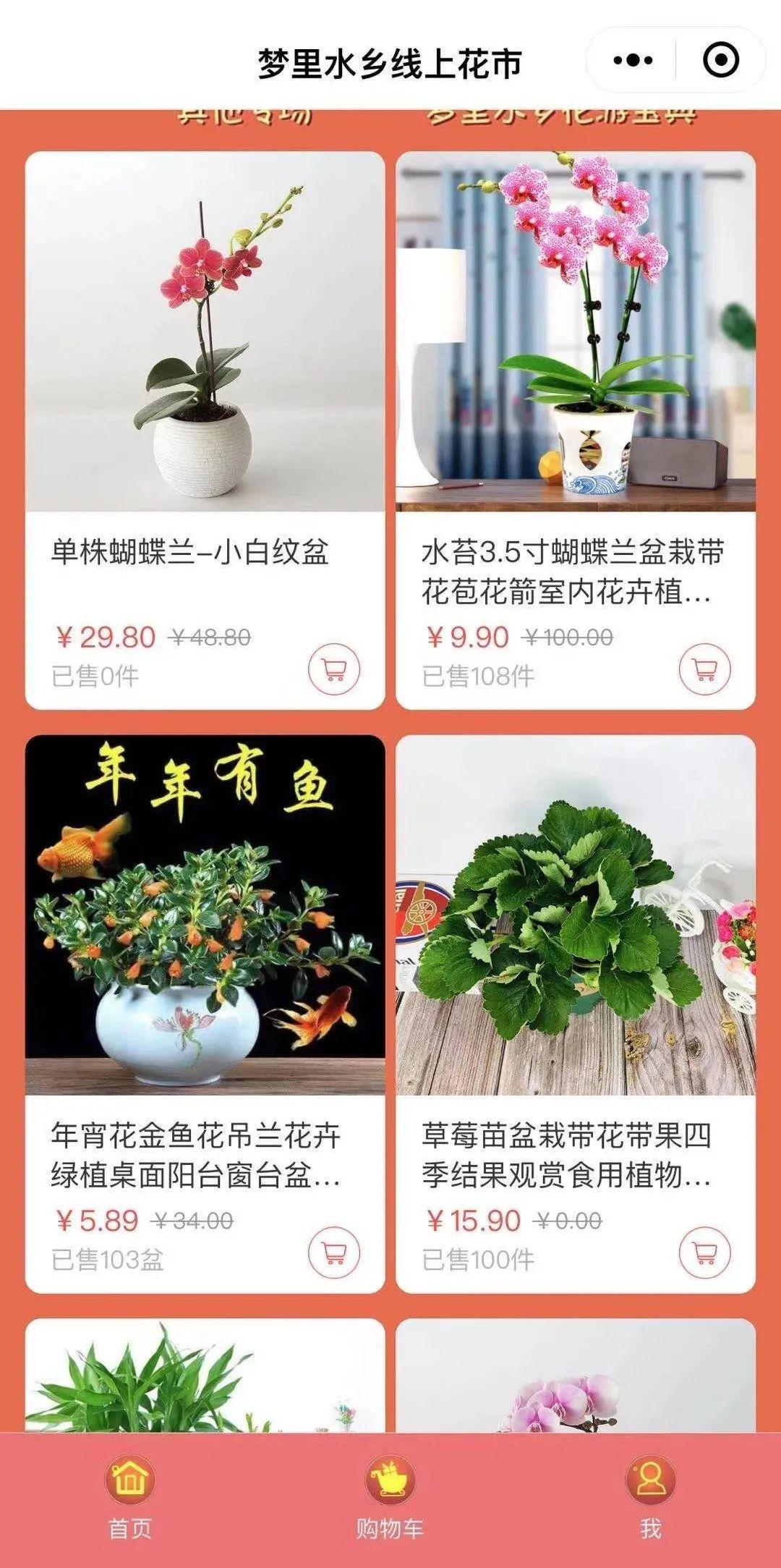 訂單核銷碼是什么意思？淘寶訂單核銷碼查看流程及步驟