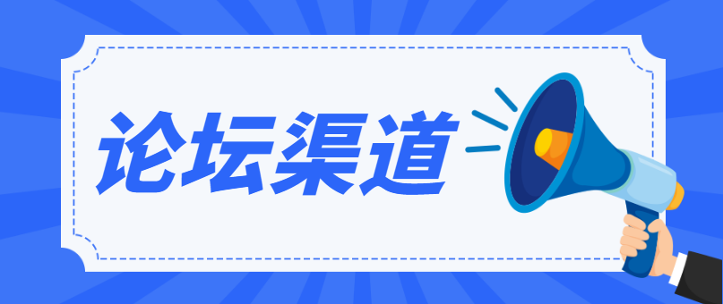 招募主播的渠道有哪些？新手做主播加入流程及必備條件