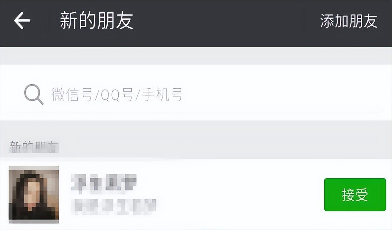 微信親屬卡是什么意思？微信親屬卡領(lǐng)取教程及條件