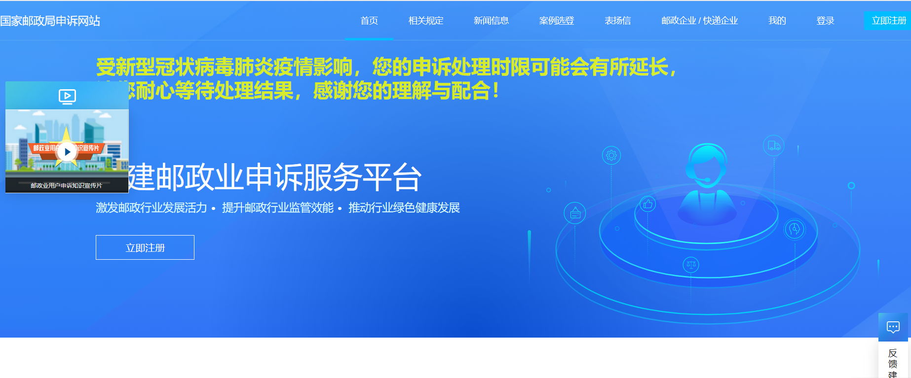 12305打不通怎么辦？分享投訴物流公司最有效的方法
