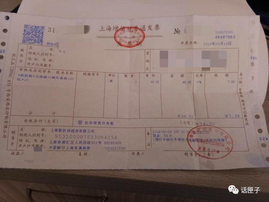 歐尚超市網上商城app（國內超市購物軟件app排行榜）