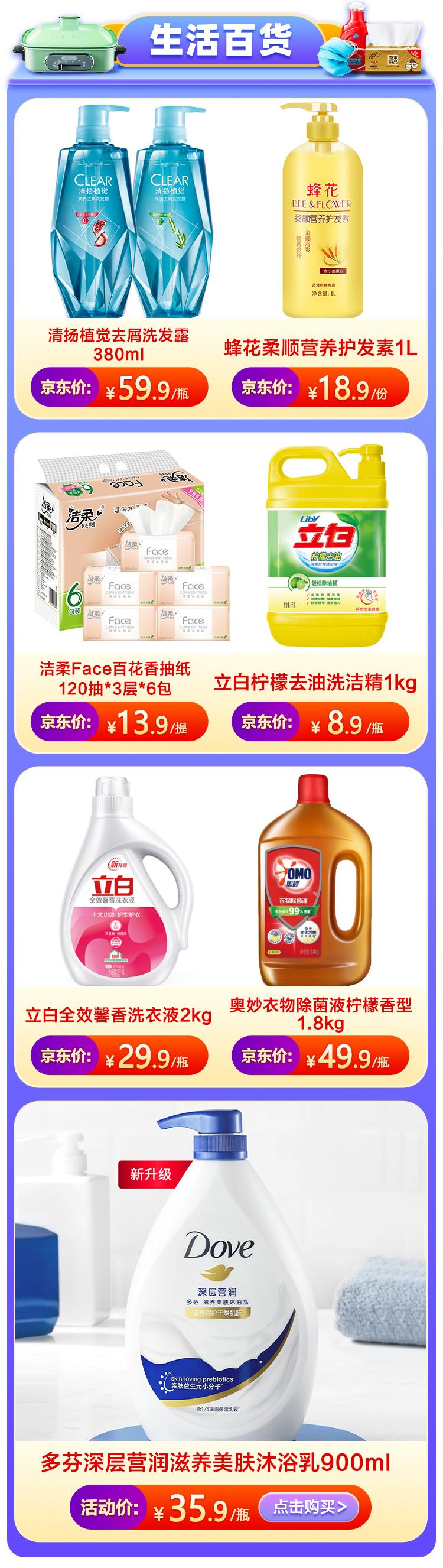 附近超市送貨上門的軟件叫什么？超市網(wǎng)上下單送貨流程及方式介紹