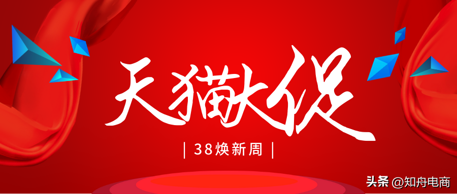 京東促銷活動有哪些？2023京東促銷活動時間表一覽