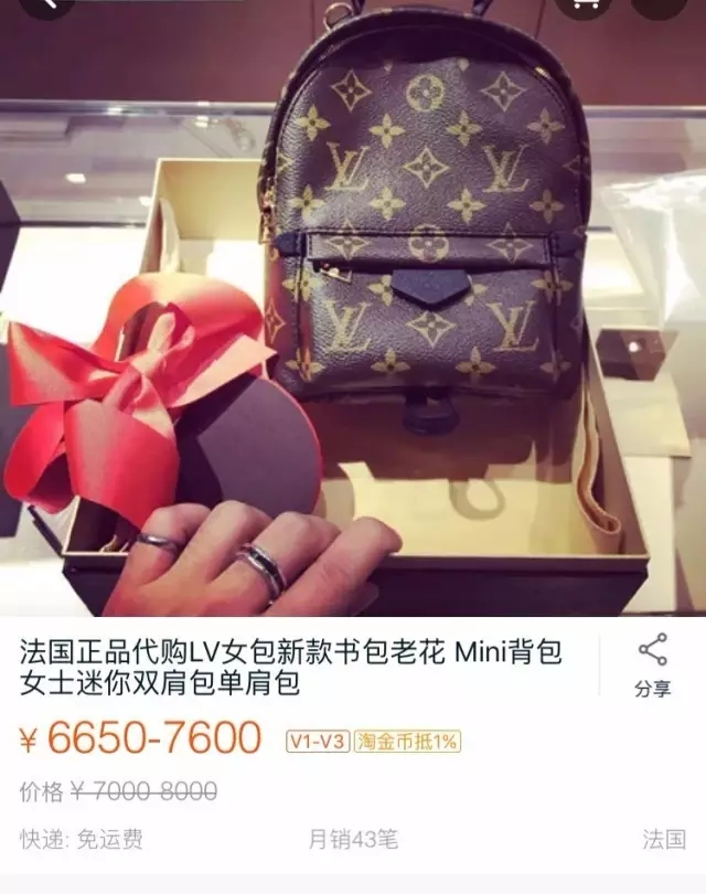 淘寶代購可靠嗎？判斷淘寶代購店靠譜店鋪兩大技巧