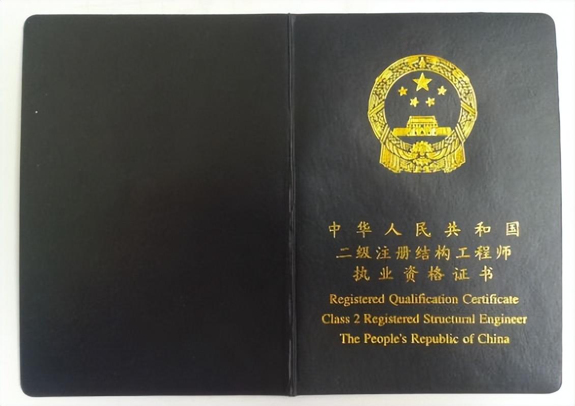 考證賺錢有哪些證？考證含金量排行榜前十推薦