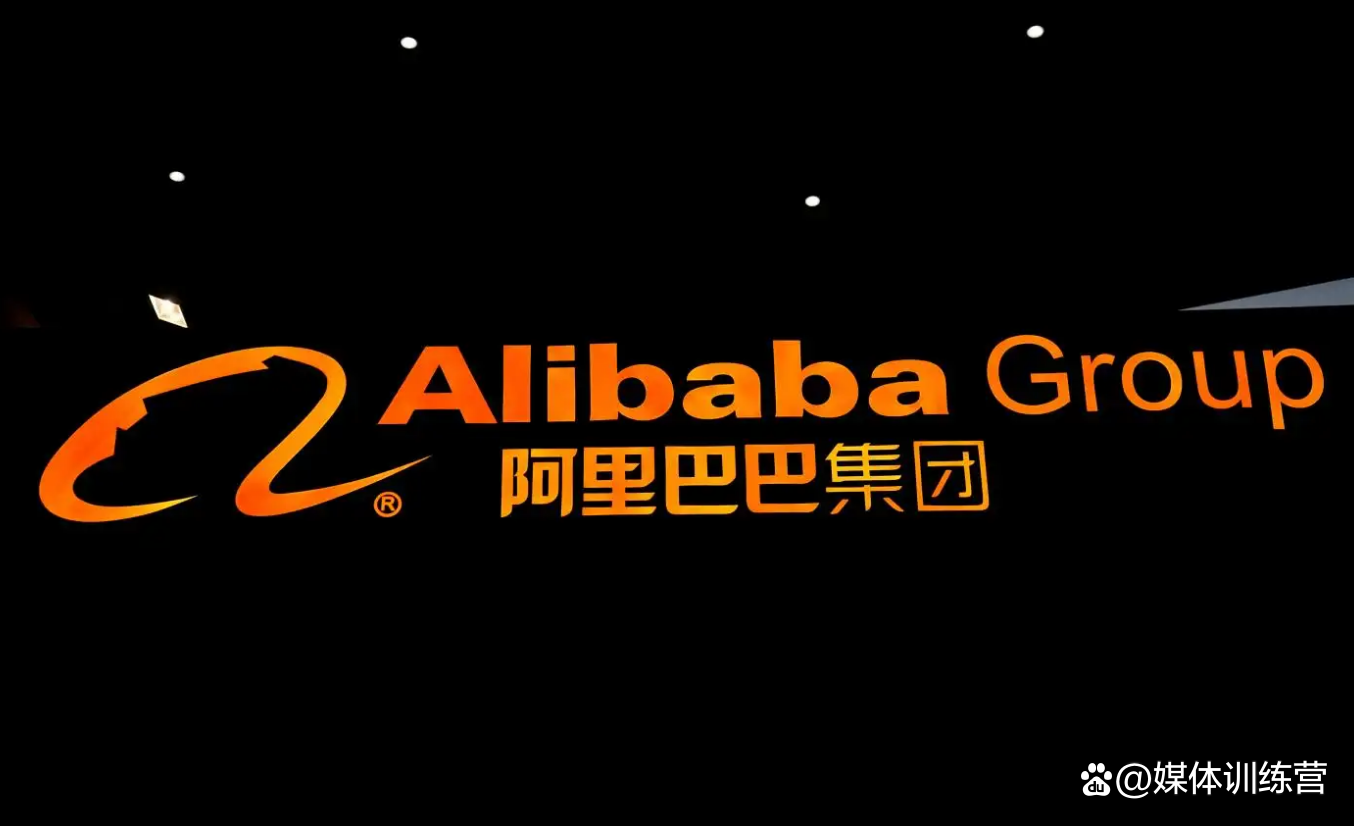 阿里巴巴上市時間是什么時候？阿里巴巴創始人簡介概況