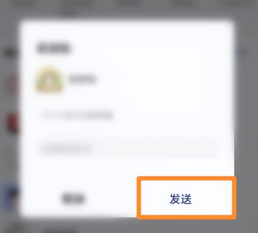 如何推送微信好友給另一個好友？微信推送好友名片詳細教程