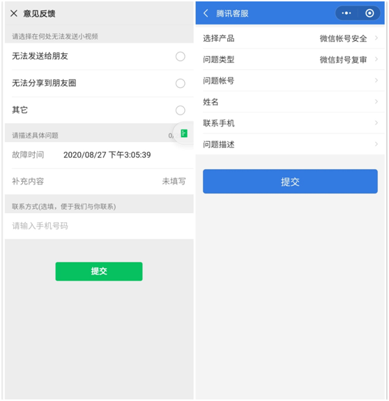 天貓消費者熱線人工服務（天貓消費者熱線轉(zhuǎn)人工服務的流程及方式）