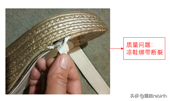 鞋子三包指的是哪三包？國家鞋類三包最新規定大全