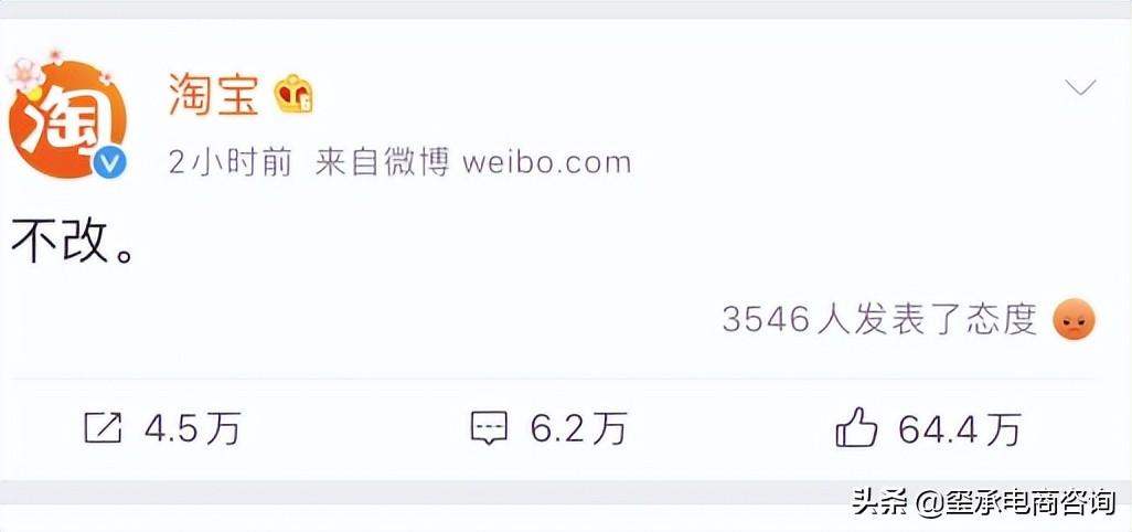 淘寶賬號是什么？淘寶賬號和淘寶id號一樣嗎？