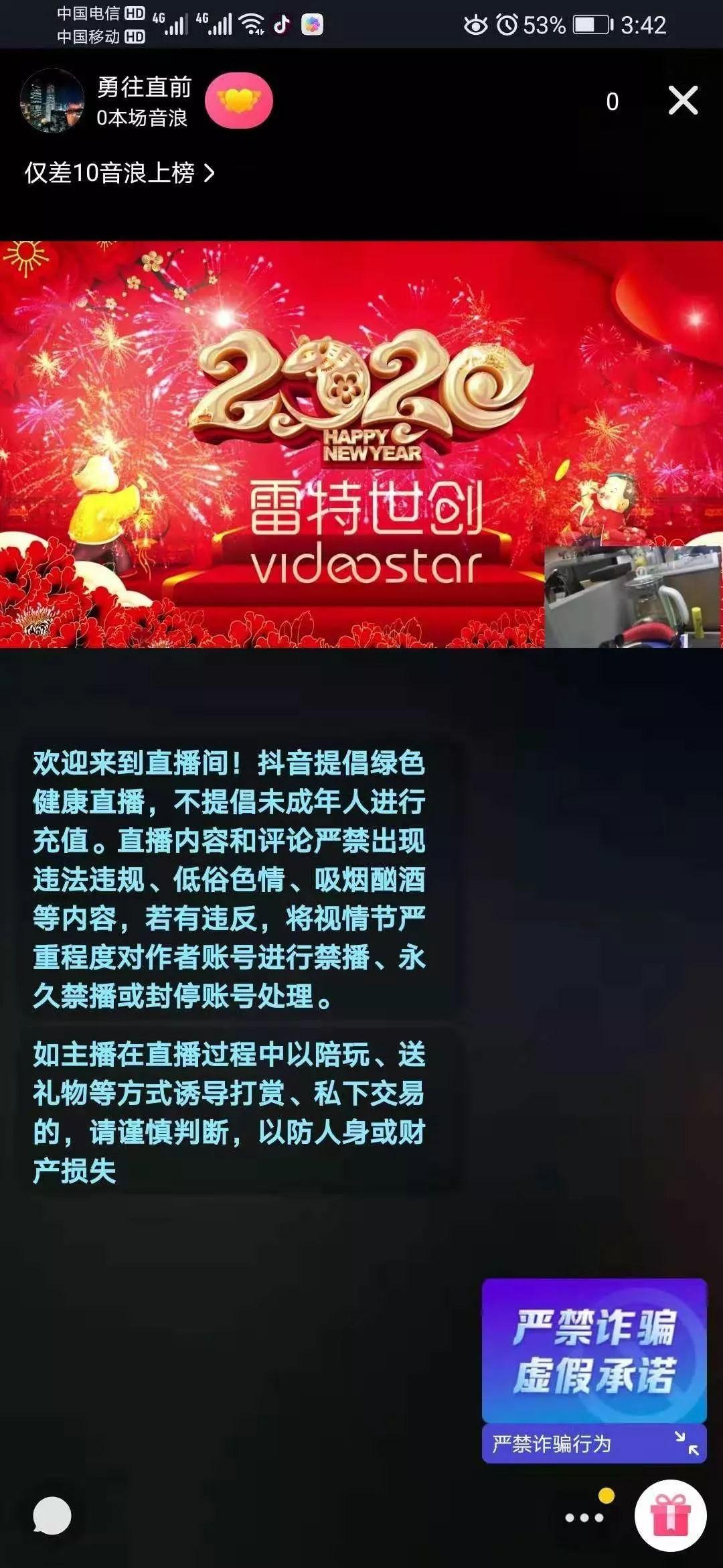 b站rtmp地址怎么獲取？抖音獲取rtmp地址的流程及方法