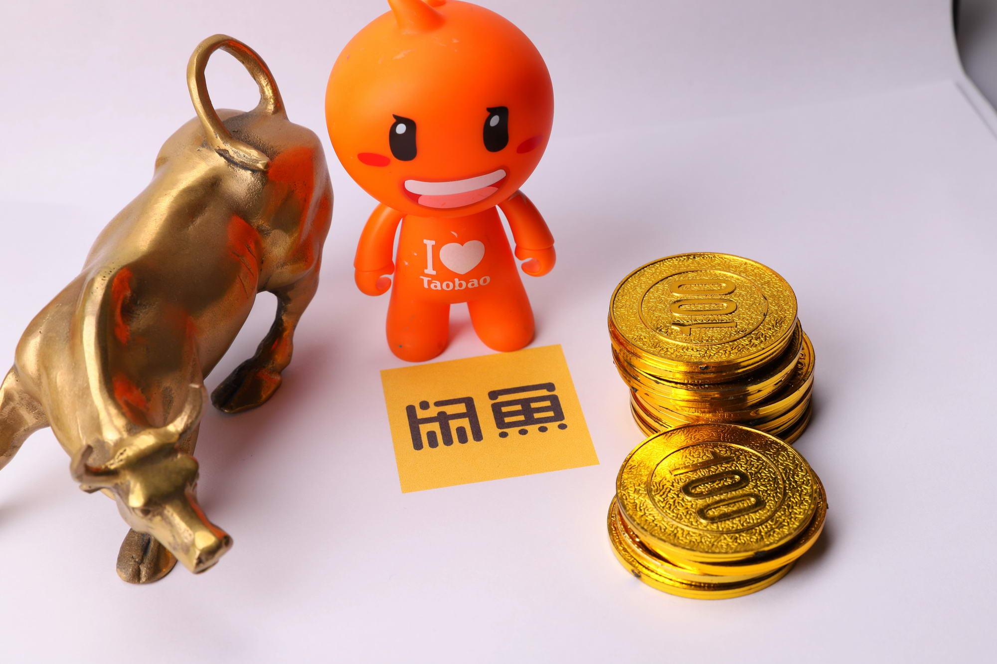 閑魚小站是干什么的？閑魚小站入駐流程及費用