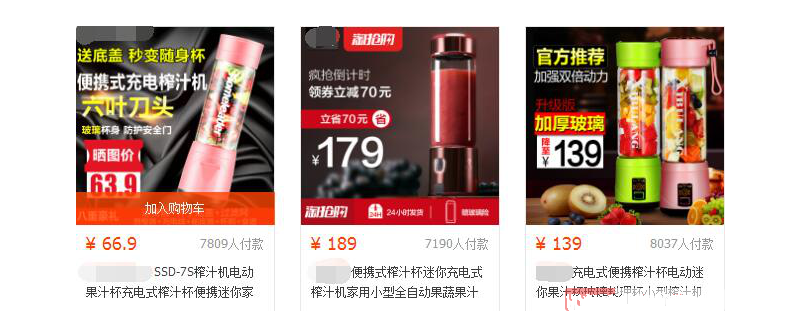 電商之家怎么綁定店鋪？社交電商注冊(cè)教程及條件介紹
