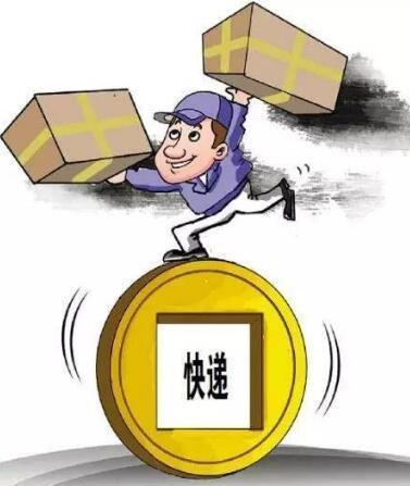 快遞丟件怎么賠償？淘寶快遞丟件賠償規則表一覽