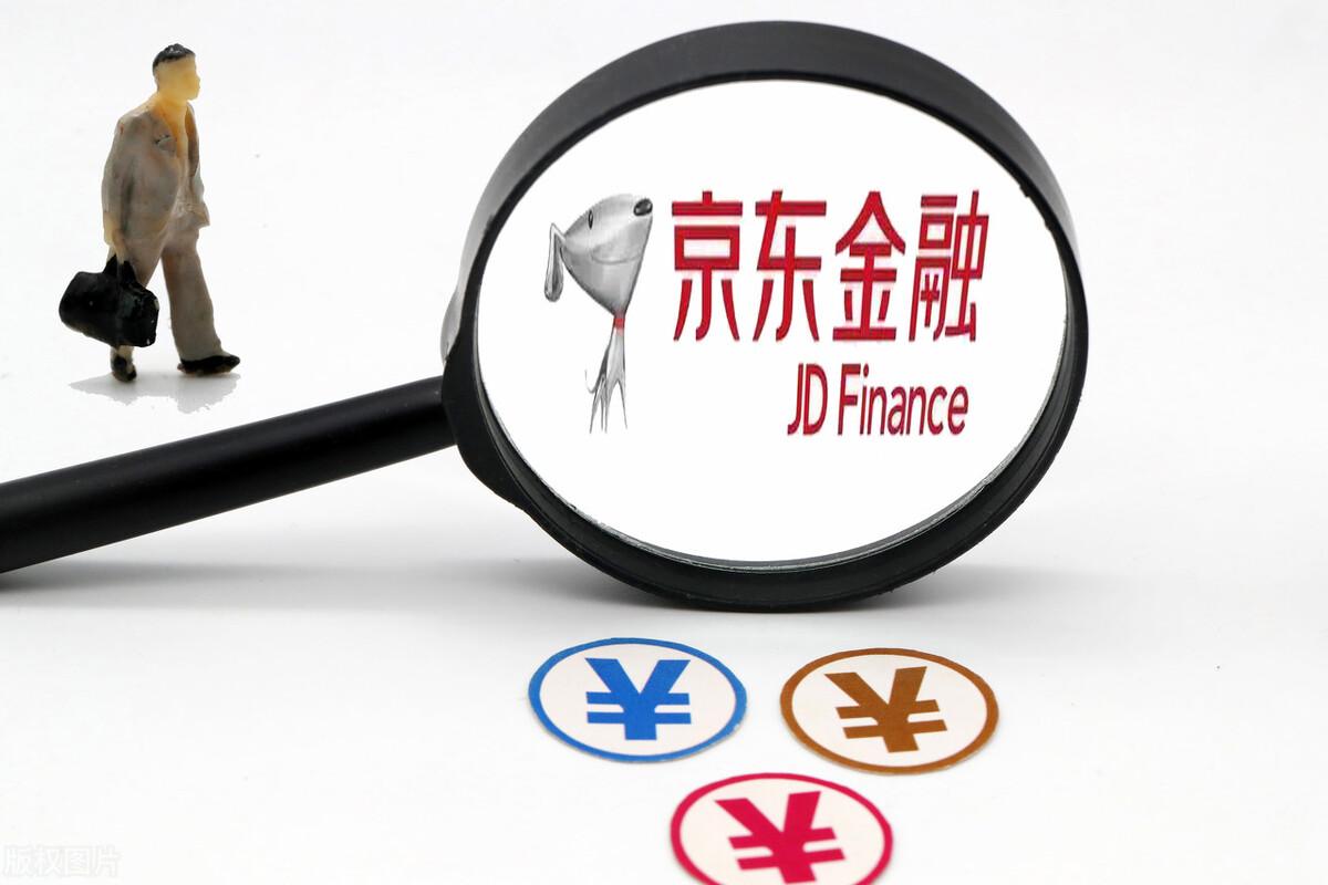 京東理財產品可靠嗎？京東理財平臺簡介概況