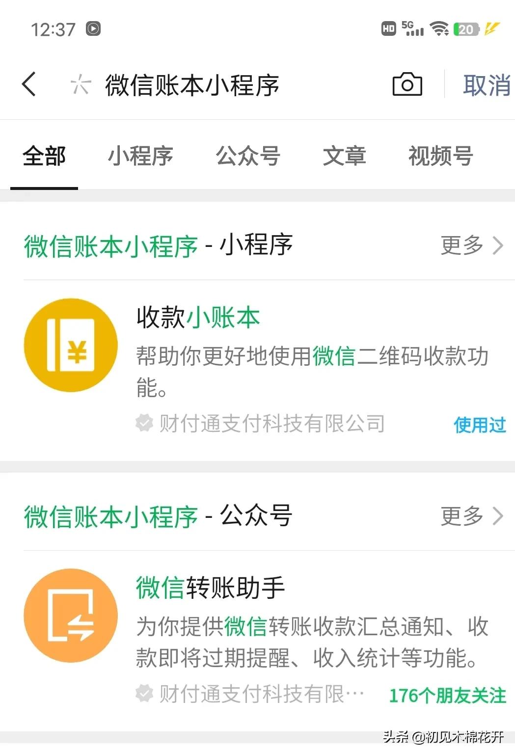 個人微信積分怎么獲得？分享微信免費提現的五個方法
