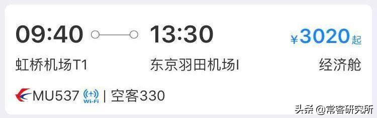 淘寶聯(lián)名信用卡在哪里申請？淘寶信用卡申請開通流程及條件
